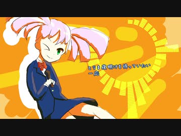 【春歌ナナ】生きたくて生きてる訳じゃない！【オリジナル】