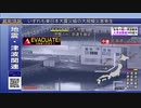 三陸沖大地震【想定】