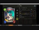 【アンリミ】No.796 自然ネクロ【１試合、勝ち】