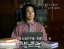 Hiroyuki speech about 2ch