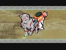 【魚交】因幡の白狼　その34