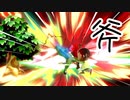 むらびと、斧VIP #21【スマブラSP/SSBU】