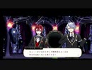【ツイステ実況】＃11　EP2荒野の反逆者