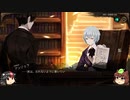 【ゆっくり実況】Library Of Ruina　その三十九