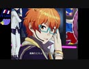 【SideM】編集MV＿MEET THE WORLD! ユニコレ音源【W ver. + F-LAGS ver】