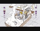 アンダードッグを歌ってみた／ろいなと硝子