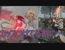 カトリーヌ躱されすぎでは？　ファイアーエムブレム風花雪月実況プレイPart15