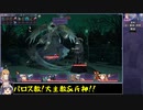 クロノアークをねっとりプレイ 全6/8話