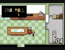 【END ROLL】 今度はフライパン探し：04
