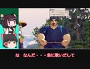 きりたんのグダグダサクナヒメpart 6
