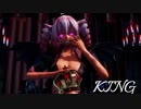 【MMD】KING