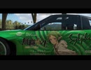 無職転生 シルフィエット ART FORCE SIRVIA CM風