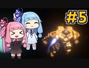 木伐りからはじめるダイソンスフィア建設 #5 【DYSON SPHERE PROGRAM】