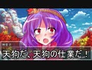 【東方卓遊戯】守矢神社のトーキョーN◎VA Act2-1【トーキョーN◎VA】