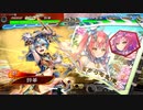 【三国志大戦】虎の国からお届けします。◆57◆（無編集）