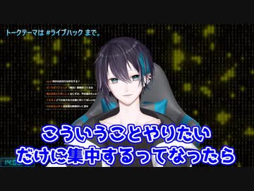 自分の引退時期について話す黛灰【にじさんじ/切り抜き】