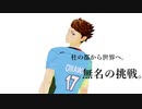 【MMDHQ!!】及川徹 San Juan【KING】
