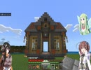 マインクラフト】【オリキャラ】まったり開拓録　part16　駅を建ててみました