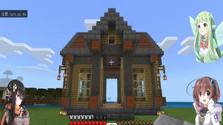 マインクラフト】【オリキャラ】まったり開拓録　part16　駅を建ててみました
