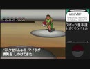 【ポケットモンスターブラック】 プレイ動画 Part79