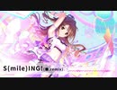 S(mile)ING!(■.remix)[パッションなアレンジ]