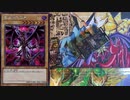 【遊戯王】プリズマティックアートコレクション開封動画