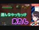 メスバルが垣間見えた瞬間【大空スバル/切り抜き】