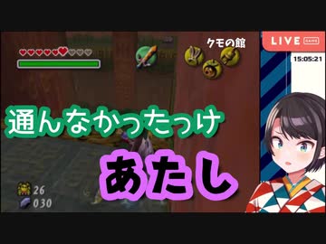 メスバルが垣間見えた瞬間【大空スバル/切り抜き】