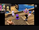 徹底解説ドラゴンクエスト5 天空の花嫁 No.1