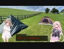 この広い世界をバイクで楽しむ旅！北海道2期　5話(知床峠、キャンプ編)