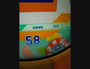 maimaiSplash #33-B「緊急事態宣言、マスク着用命令!!」