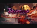 【PS4実況】ブラッドステインド #1