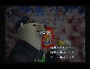くまうた　（5910）「心白」　唄：嵐山クマ男（夫）