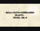みやまん雑談 2021/2/7 いよいよ最終回