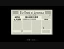 【Papers, Please】アルストツカの忠犬 part2【ゆっくり実況プレイ】