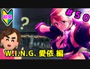 【シャニマス】オカマなPと語る、花ざかり、私達の幸福論 part50【実況】