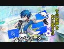 【第六猟兵】バトリンピアCM_たまVer.（long）