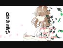 【結月ゆかり】春の思い 【オリジナルボカロ】