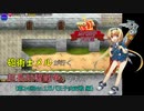 砲術士メルが行く超長射程(アウトレンジ)戦争アイギス【第24回No.1ガバ王子決定戦 編】