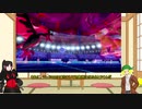 適当に擬人化対戦動画4