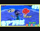 祭りだワッショイ！カーニバルとバレンタインが追加されたぞ！【あつまれどうぶつの森】#37