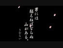 【なるべく日刊】雪×刀×悪霊退治...!?まさに時代の先取りじゃねえか！【みんなのリズム天国】Part8