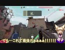 [ゆっくり実況]聖徳太子のクソエイムVALORANT　その２（３）