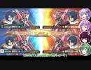 【EXVSMBON】ゆかりさんは今日も射撃戦で横ﾌﾞﾝﾌﾞﾝ　3日目【VOICEROID実況】