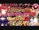 プテチのきなこさんの煽り方がプレデター級【にじさんじ/切り抜き/ラトナ・プティ/きなこ】