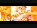 ギガンティックO.T.N 歌ってみた【桜綺】