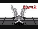 【２ちゃんねる】20年近く前のモナーRPGをやっていく～モララー藩王国攻略戦～【モナー村開拓史実況プレイPart2】