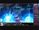 クロノアークをねっとりプレイ 全8/8話