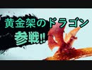 【MTGアリーナ】地雷デッキ研究室　第２４回【ワンショットドラゴン】