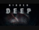 [Hidden Deep] でもぷれい